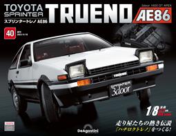 Issue 40