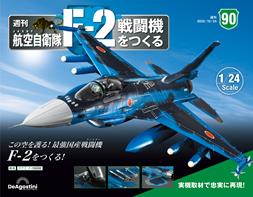 Issue 90