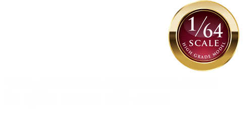 2022年9月13日創刊！ あの頃、誰もが憧れた日本の名車たちが今よみがえる─