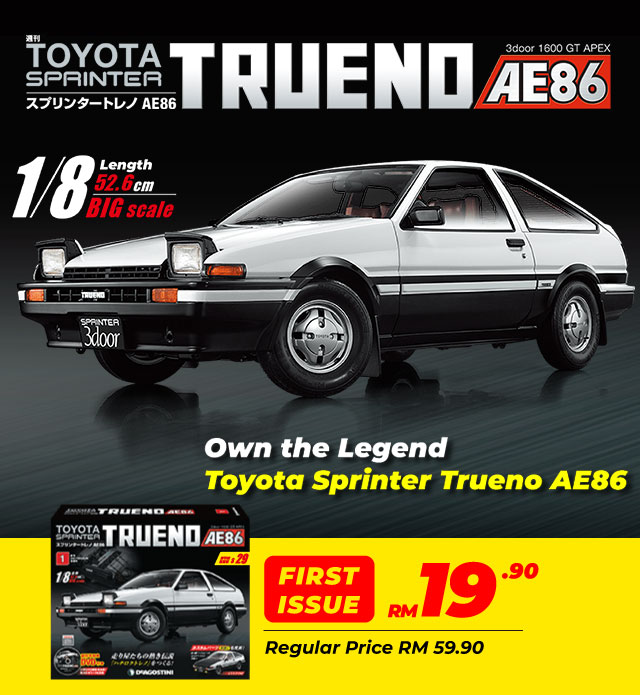 週刊 スプリンタートレノAE86 創刊号特別価格490円10%税込 第2号以降通常価格：1,890円(10%税込) 2022年6月28日創刊